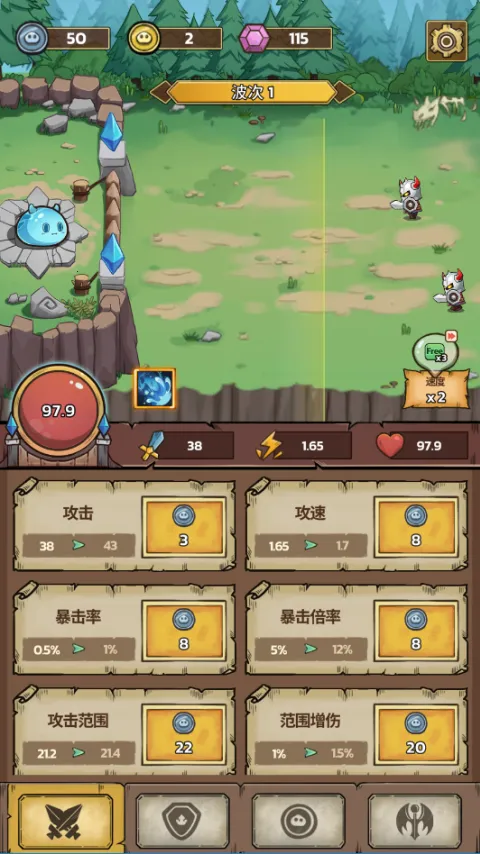 史莱姆城堡破解版 史莱姆城堡破解版