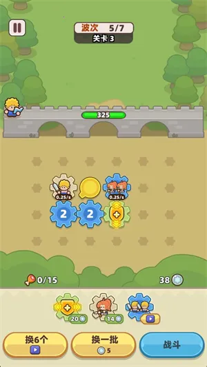 装备守护者下载 装备守护者下载