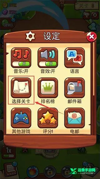 �������ҵ��ƽ�����ò˵�