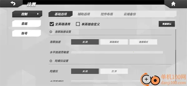 �����մ��ƽ��