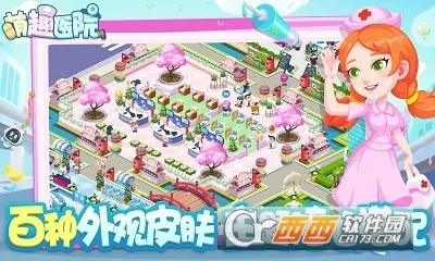 ��ȤҽԺ���޽�Ұ�v6.0.1 ��Ѱ��ͼ