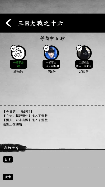 īս�ƽ��v6.3.0.19030 �ֻ����ͼ