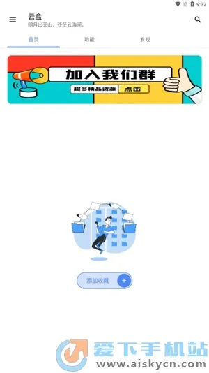 �հ��ƺ�һ��ȡ������v1.2.0 �ٷ������ͼ