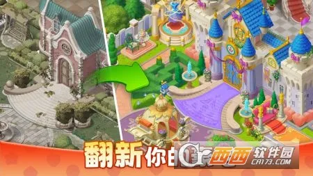 ��ׯ԰�������Ǻͽ��v1.197.0 ��Ѱ��ͼ