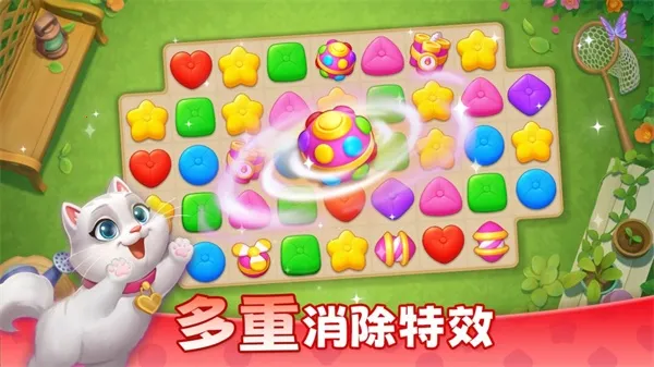 ��ׯ԰�������Ǻͽ��v1.197.0 ��Ѱ��ͼ