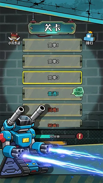 �����������������ò˵�v1.0.3 ��׿���ͼ