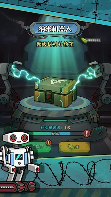 �����������������ò˵�v1.0.3 ��׿���ͼ