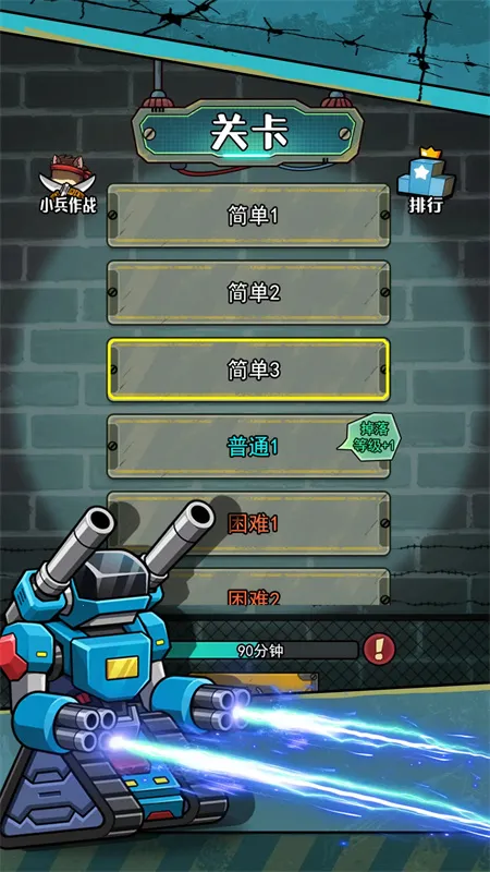 �����������������ò˵�v1.0.3 ��׿���ͼ