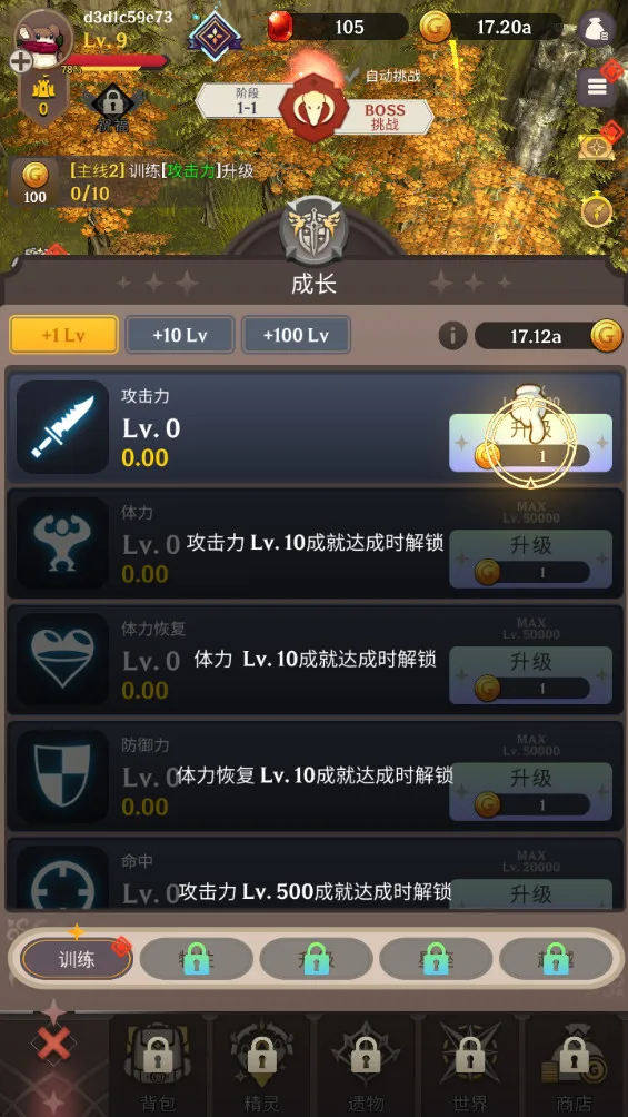 ������֮���ƽ��v1.2.22 �ٷ������ͼ