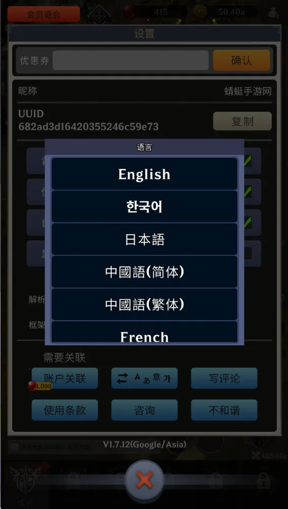 ������֮���ƽ��v1.2.22 �ٷ������ͼ