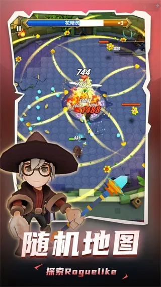 ���³�����ʿ�ƽ��v1.0.013 �ֻ����ͼ