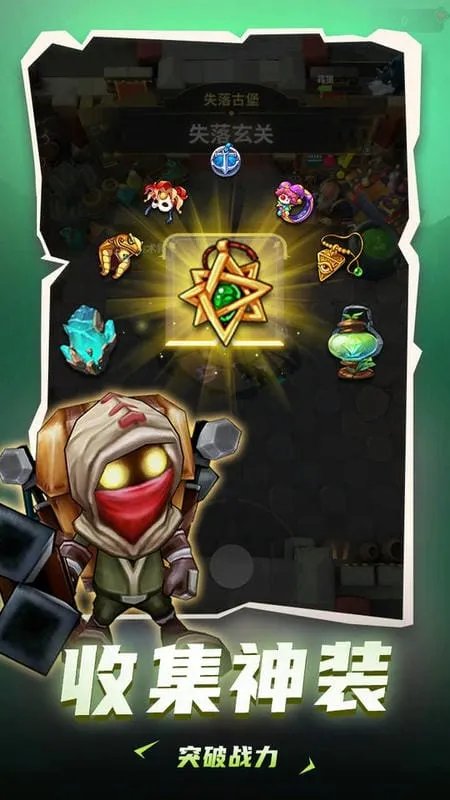 ���³�����ʿ�ƽ��v1.0.013 �ֻ����ͼ