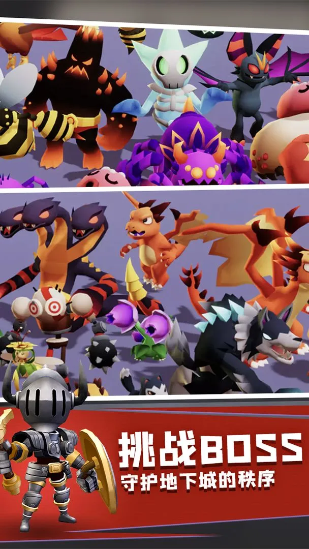 ���³�����ʿ�ƽ��v1.0.013 �ֻ����ͼ