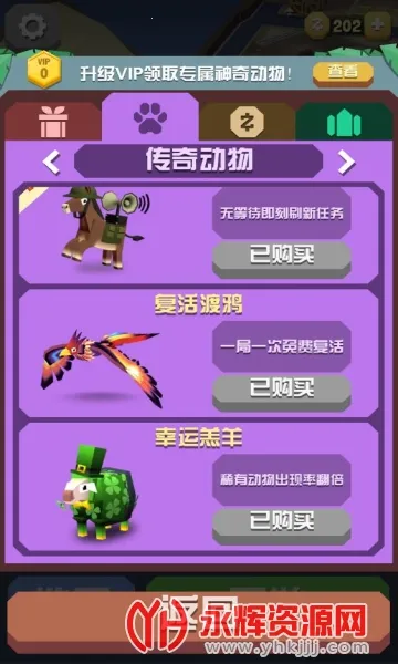 �����԰�ƽ��v4.19.1 �ٷ������ͼ