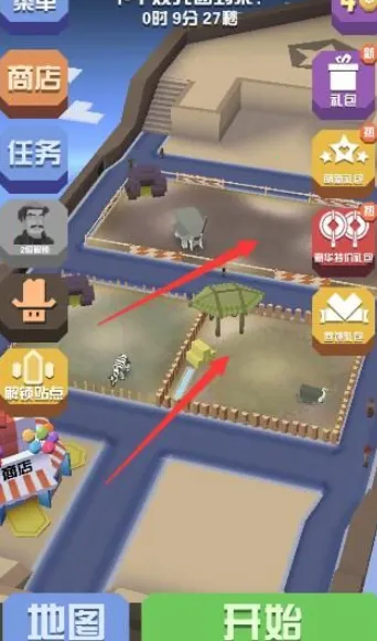 �����԰�ƽ��