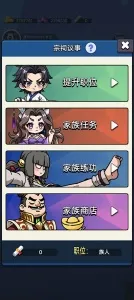 ���������봫�����ײ˵��޸�����v1.1 ��Ѱ��ͼ