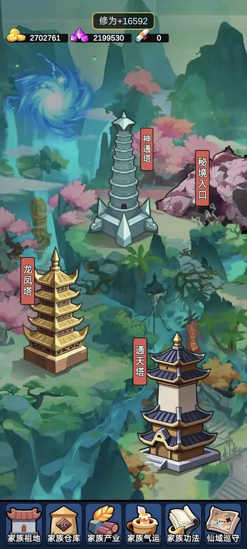 ���������봫�����ײ˵��޸�����v1.1 ��Ѱ��ͼ