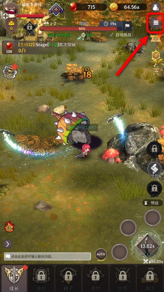 ������֮�����ò˵����°�