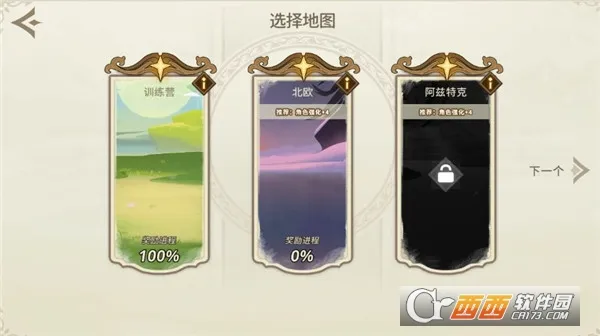 Զ�������ƽ��v1.20.0 ��Ѱ��ͼ