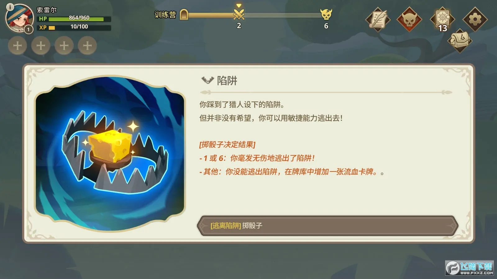 Զ�������ƽ��v1.20.0 ��Ѱ��ͼ