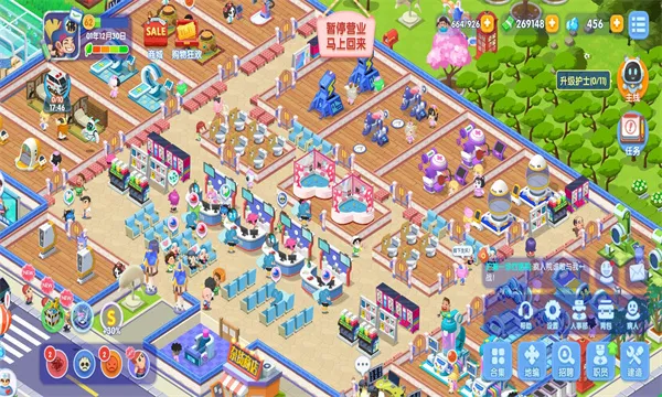 ��ȤҽԺ�ƽ��������ʯv6.0.1 �ٷ������ͼ