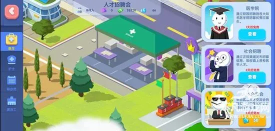 ��ȤҽԺ�ƽ��������ʯ