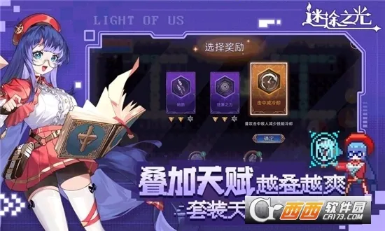 ��;֮�������ڹ�������v1.1.26 ��Ѱ��ͼ