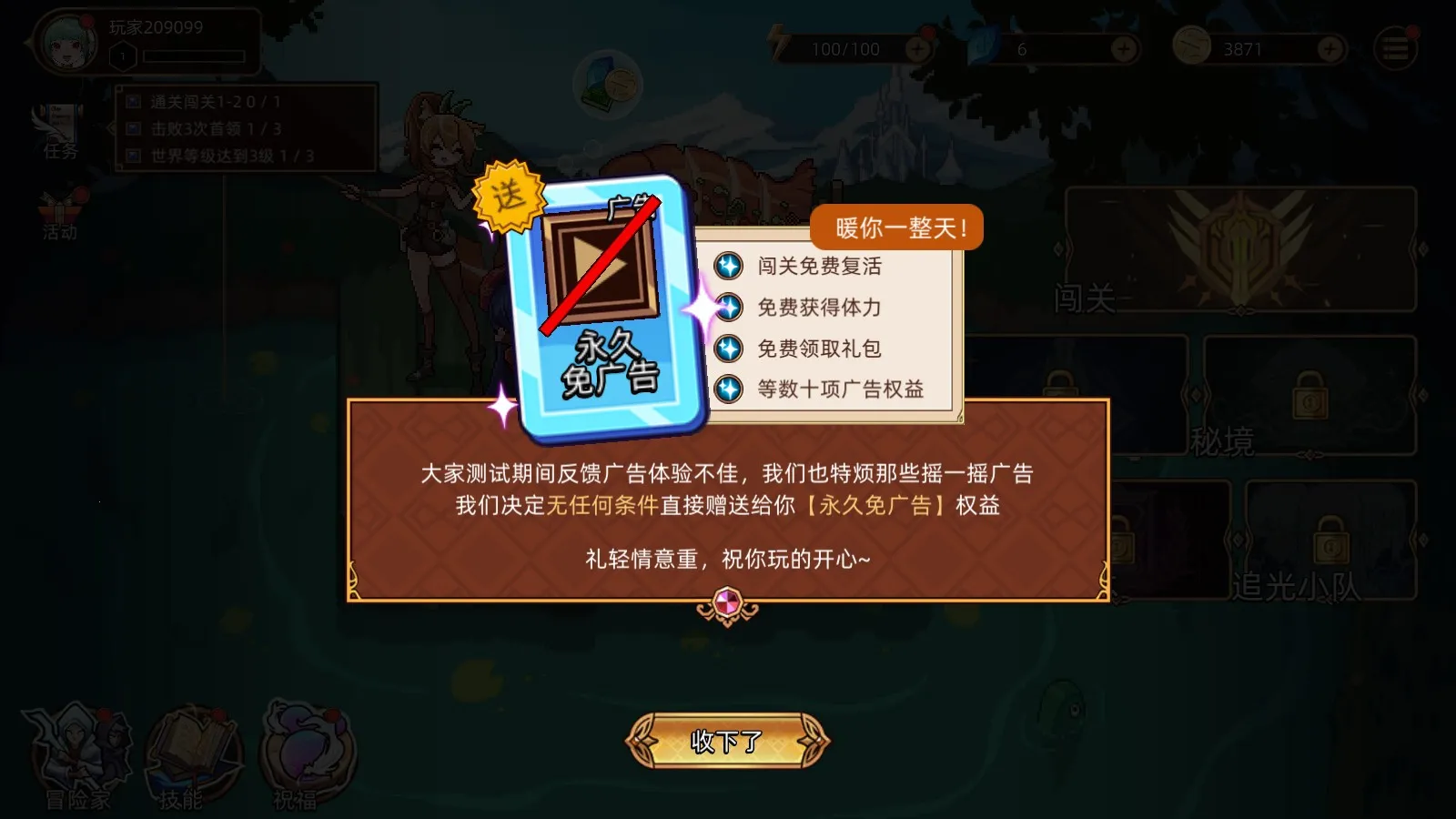 ��;֮�������ڹ�������