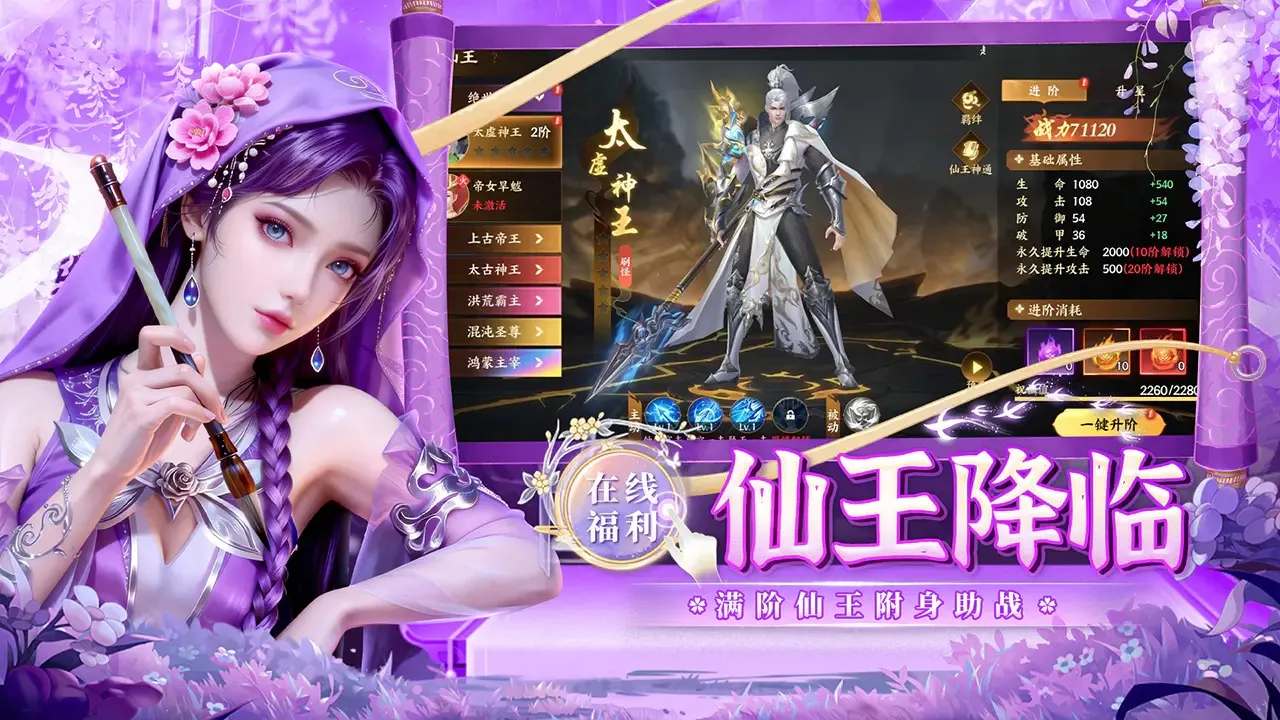 �籩���������ֻ���v1.0.2 �ֻ����ͼ