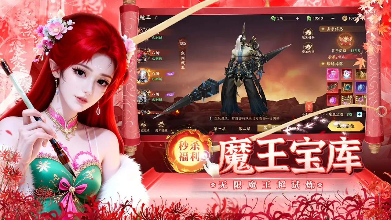 �籩���������ֻ���v1.0.2 �ֻ����ͼ