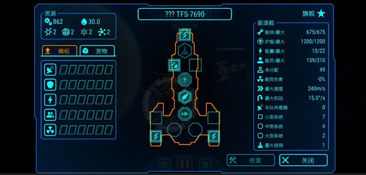 ��ʽ���MOD���ײ˵������ذ�װv1.3.0 ��׿���ͼ