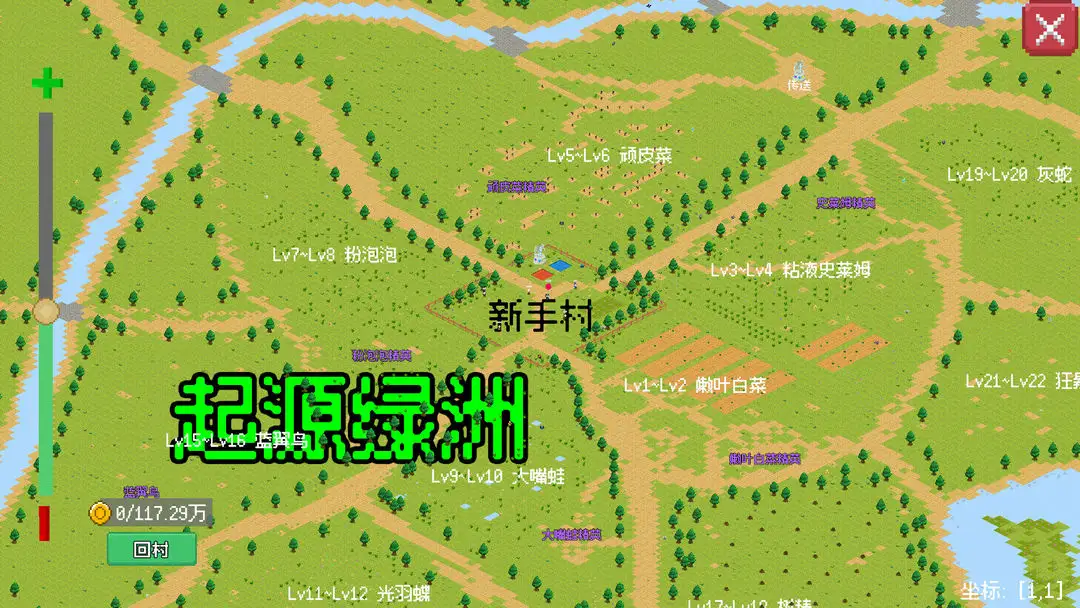 С����ɳ����ƽ�����ò˵�v0.1.11 ��׿���ͼ