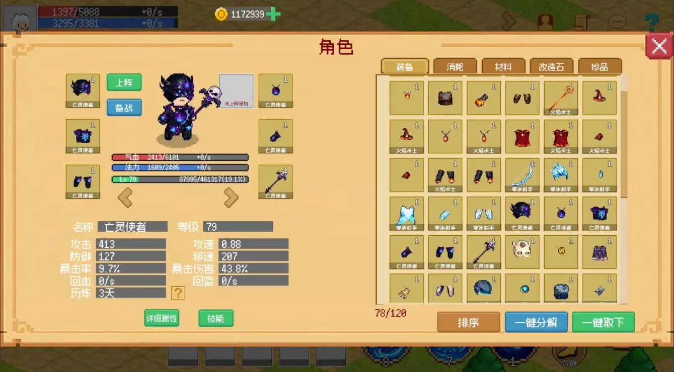 С����ɳ����ƽ�����ò˵�v0.1.11 ��׿���ͼ