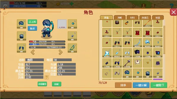 С����ɳ����ƽ�����ò˵�v0.1.11 ��׿���ͼ