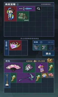 ����Ͽ�ȵ�ţ��(Ͽ�ȼ�ս��Ϸ)v0.7.5 �ֻ����ͼ