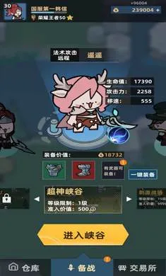 ����Ͽ�ȵ�ţ��(Ͽ�ȼ�ս��Ϸ)v0.7.5 �ֻ����ͼ