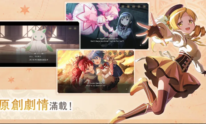 ħ����ŮСԲMagia Exedra��̨����װ��2026���°汾v1.0.1 ��Ѱ��ͼ