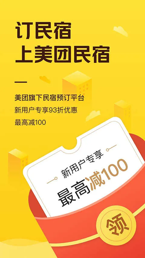 �������޹�ԢԤ��(��Ʒ����Ԥ��)v7.54.0 ��Ѱ��ͼ