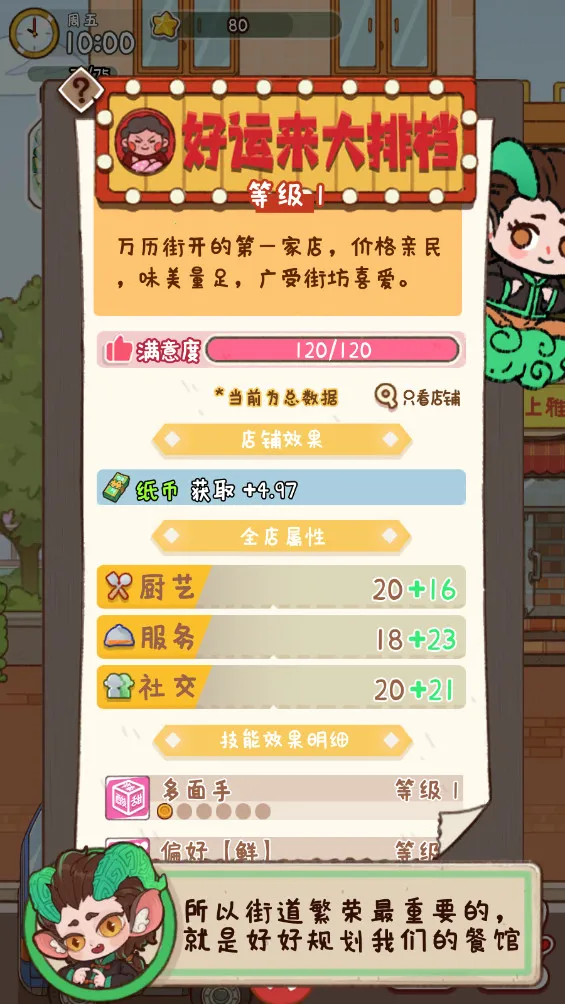 �̻�ʳ�ǲ��Է�v1.0.7 ��׿���ͼ