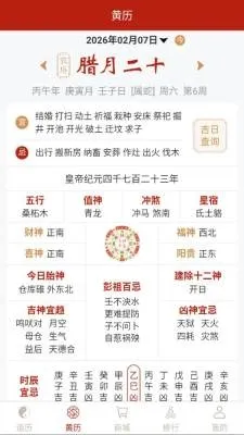 �������2026���°汾