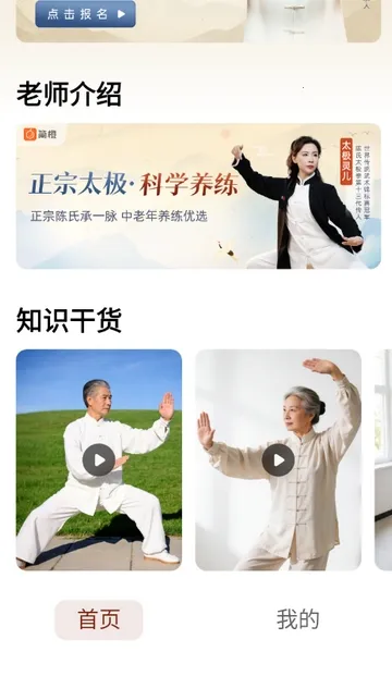 ̫�����������ֻ���v1.0.0 ��Ѱ��ͼ