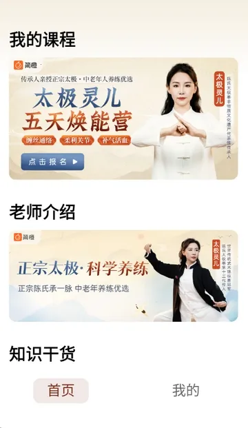 ̫�����������ֻ���v1.0.0 ��Ѱ��ͼ