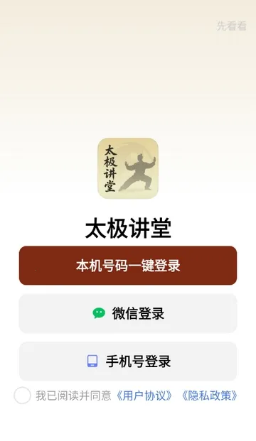 ̫�����������ֻ���v1.0.0 ��Ѱ��ͼ