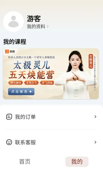 ̫�����������ֻ���