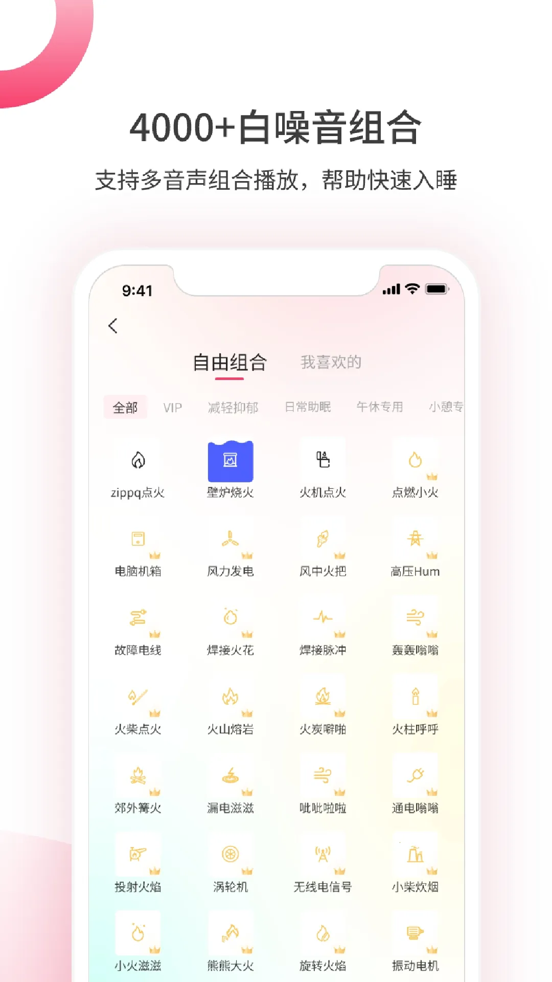 ��������2026�ٷ����°汾v1.5.0902 �ֻ����ͼ