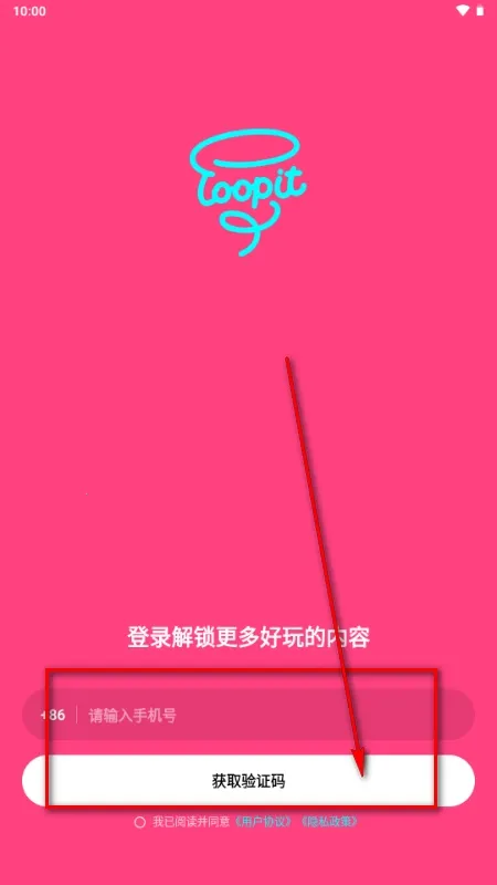 Loopit(�滭������APP)v1.1.7 �ֻ����ͼ