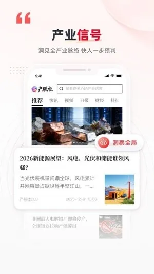 ������(��ҵ��Ѷ����)v1.0.1 �ٷ������ͼ