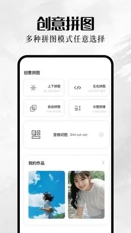 �ҵ����2026���°汾v1.1 ��׿���ͼ