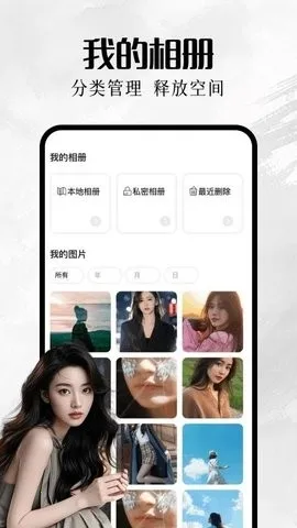 �ҵ����2026���°汾v1.1 ��׿���ͼ