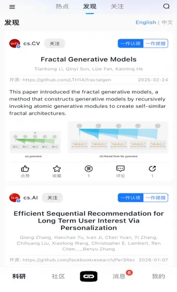����agent(ѧ���罻ƽ̨)v1.0.2 ��׿���ͼ